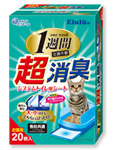 エルル 超消臭システムトイレ用シート 20枚