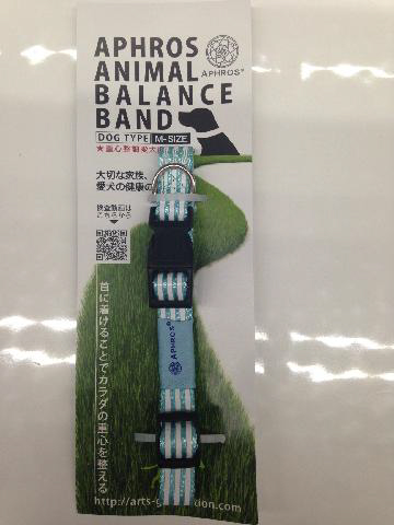 アフロス アニマルバランスバンド 青 Mサイズ