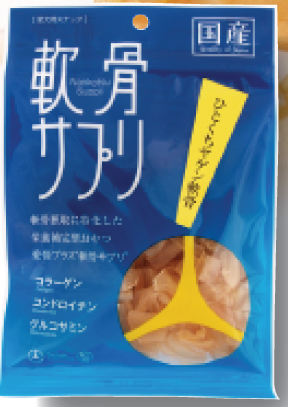 軟骨サプリ ひとくちヤゲン軟骨 50g