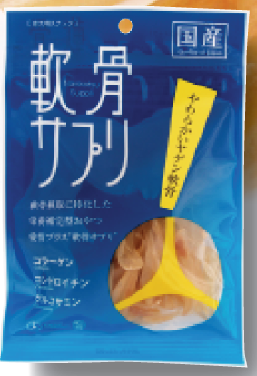 軟骨サプリ やわらかいヤゲン軟骨 50g
