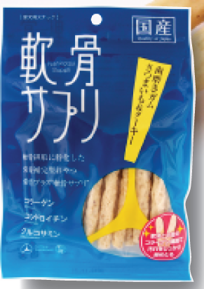 軟骨サプリ 歯磨きガム さつまいも&ターキー 60g