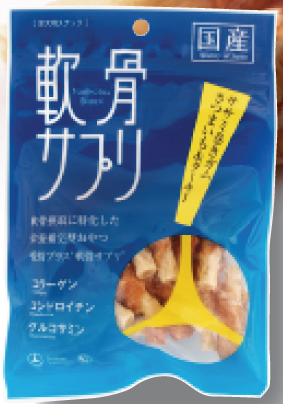 軟骨サプリ ササミ巻きガム さつまいも&ターキー 60g