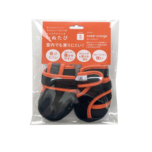 タビ型犬の靴 いぬたび スイートオレンジ S