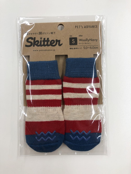 犬用靴下 スキッター Sサイズ ウーリーネイビー