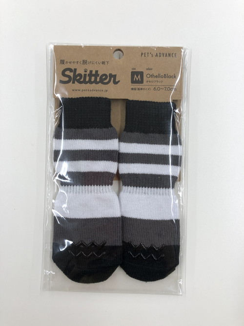犬用靴下 スキッター Mサイズ オセロブラック