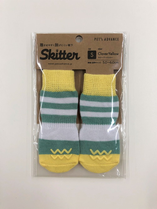 犬用靴下 スキッター Sサイズ クローバーイエロー