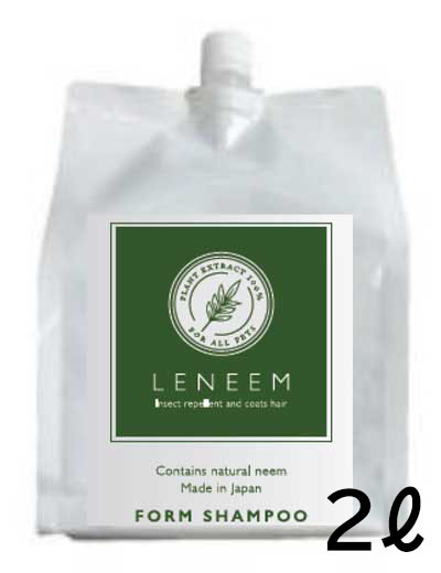 業務用 レニーム シャンプー 2L