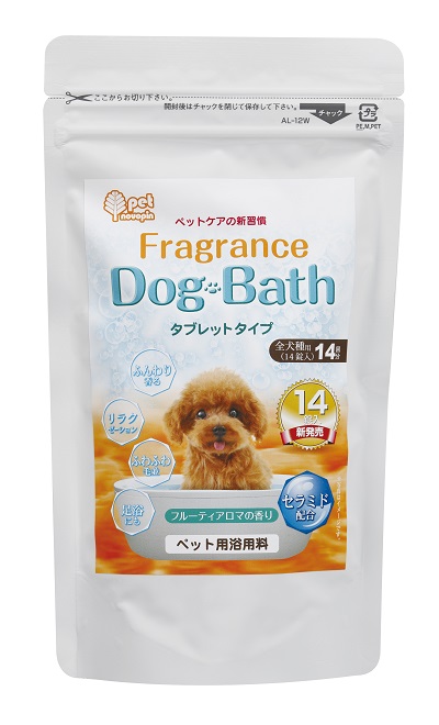 フレグランスドッグバス フルーティアロマの香り 14錠