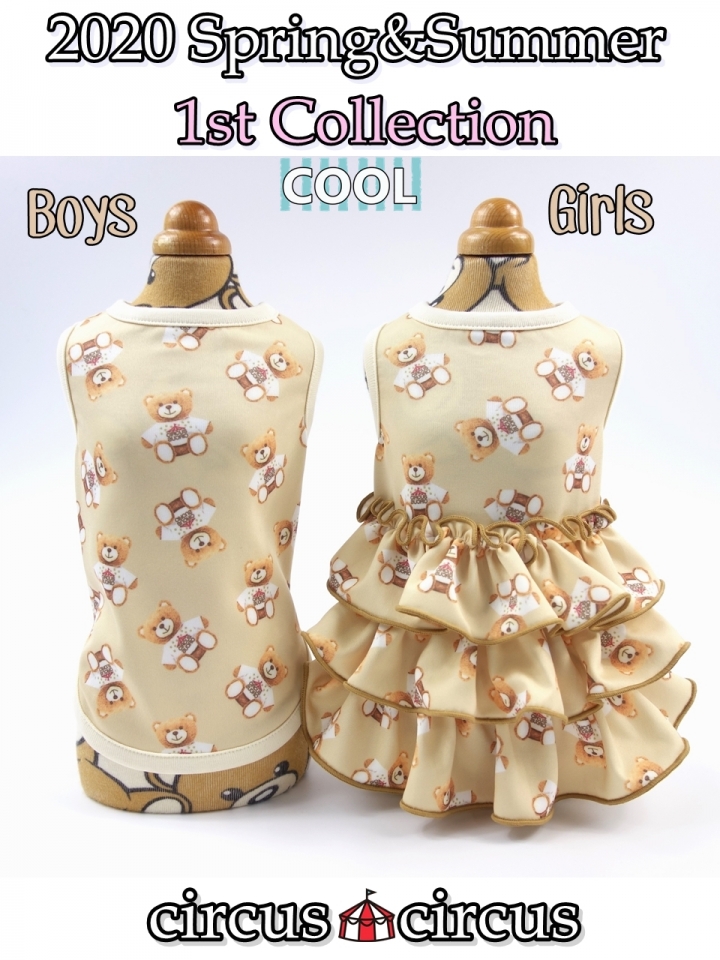 Milk Tea Bear Boys Mサイズ