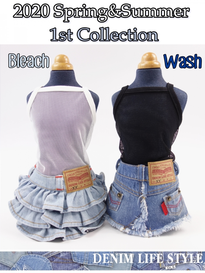 メッシュインナー DENIM SK Sサイズ Bleach