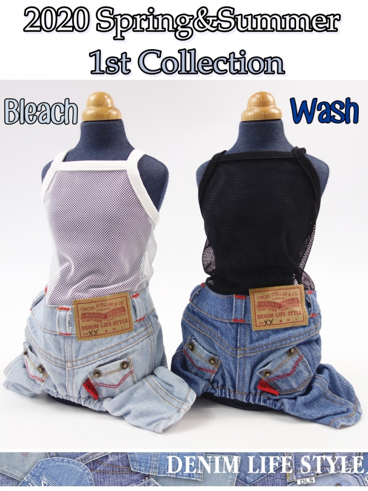 メッシュインナー DENIM PT SSサイズ Bleach