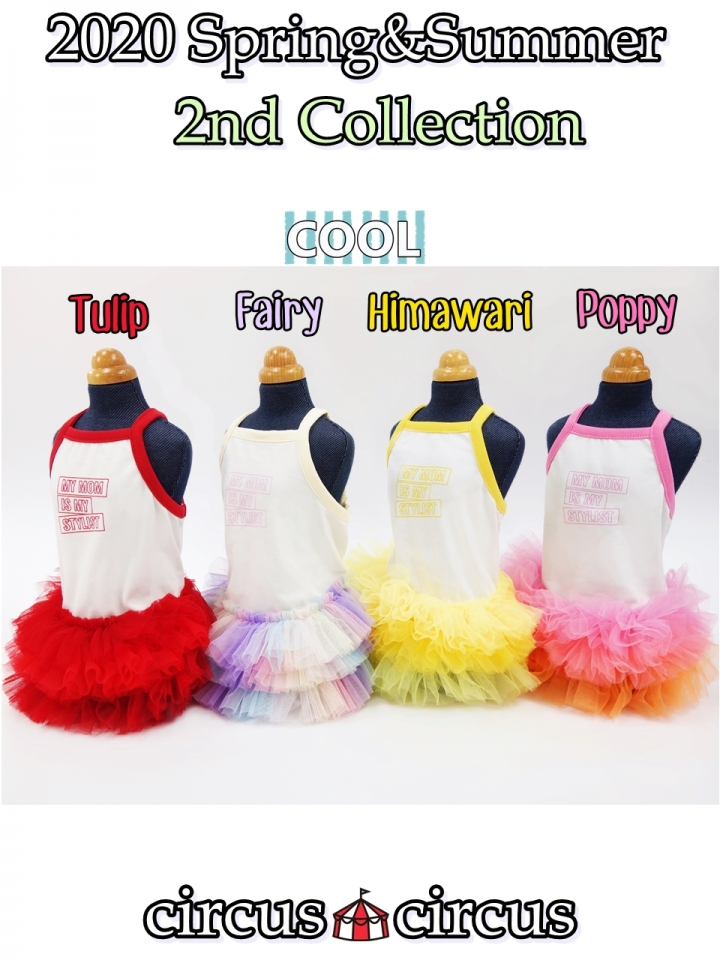 MY STYLIST Spring チュチュ Himawari Sサイズ