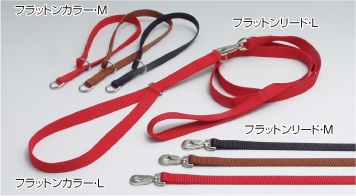 フラットンカラー L-75
