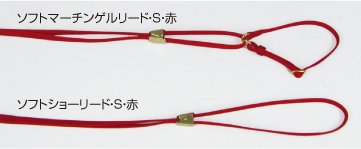 ソフトマーチンゲル リード M