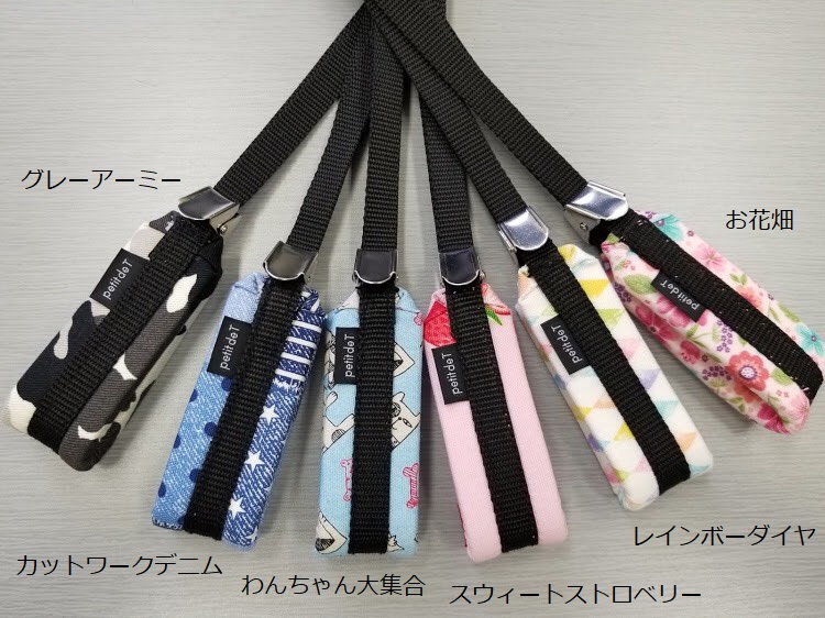 トヨウラ 新プティ トリミングリーシュ 調整金具付 限定色 レインボーダイヤ