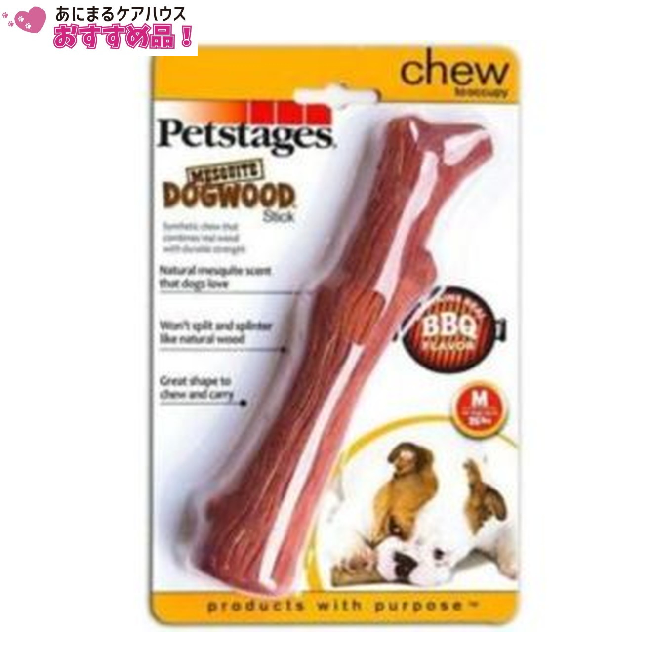 SALE／96%OFF】 10個セット Petstages ウッディー タフ スティック