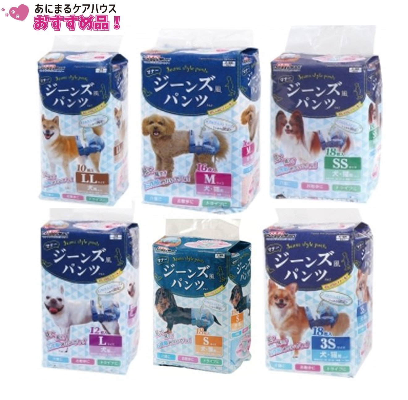 ジーンズ風 パンツ SSサイズ 18枚