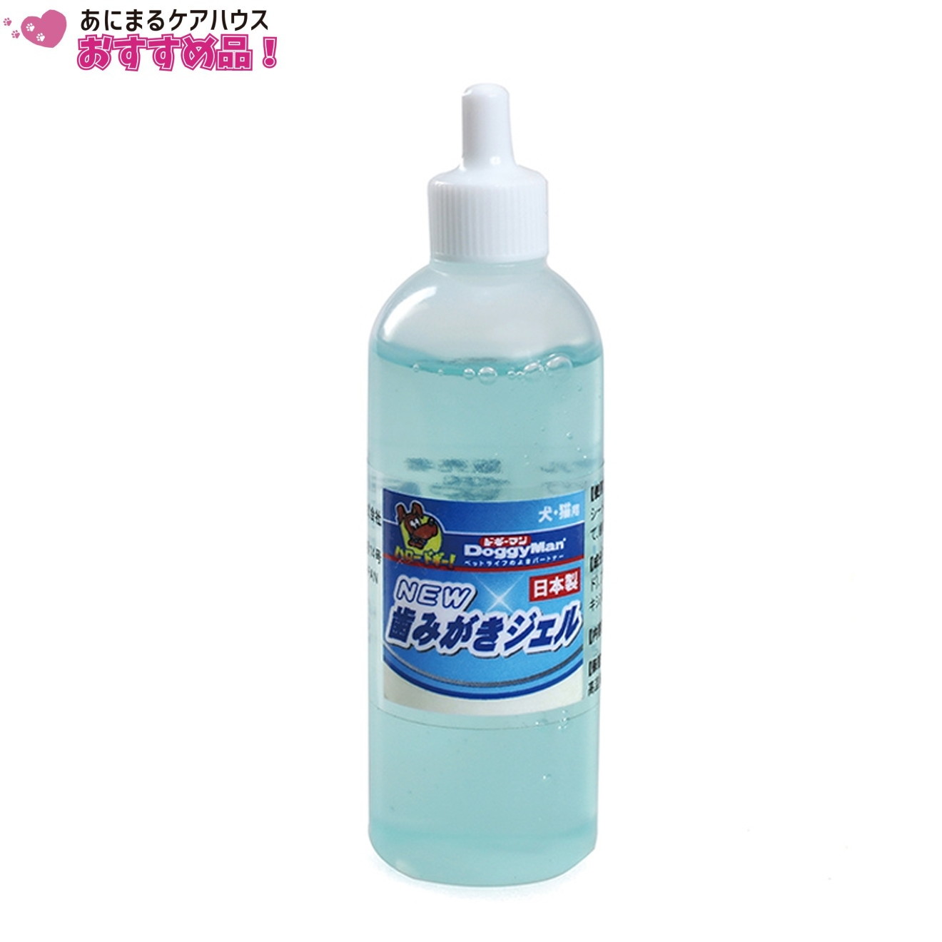 NEW 歯みがきジェル 50ml