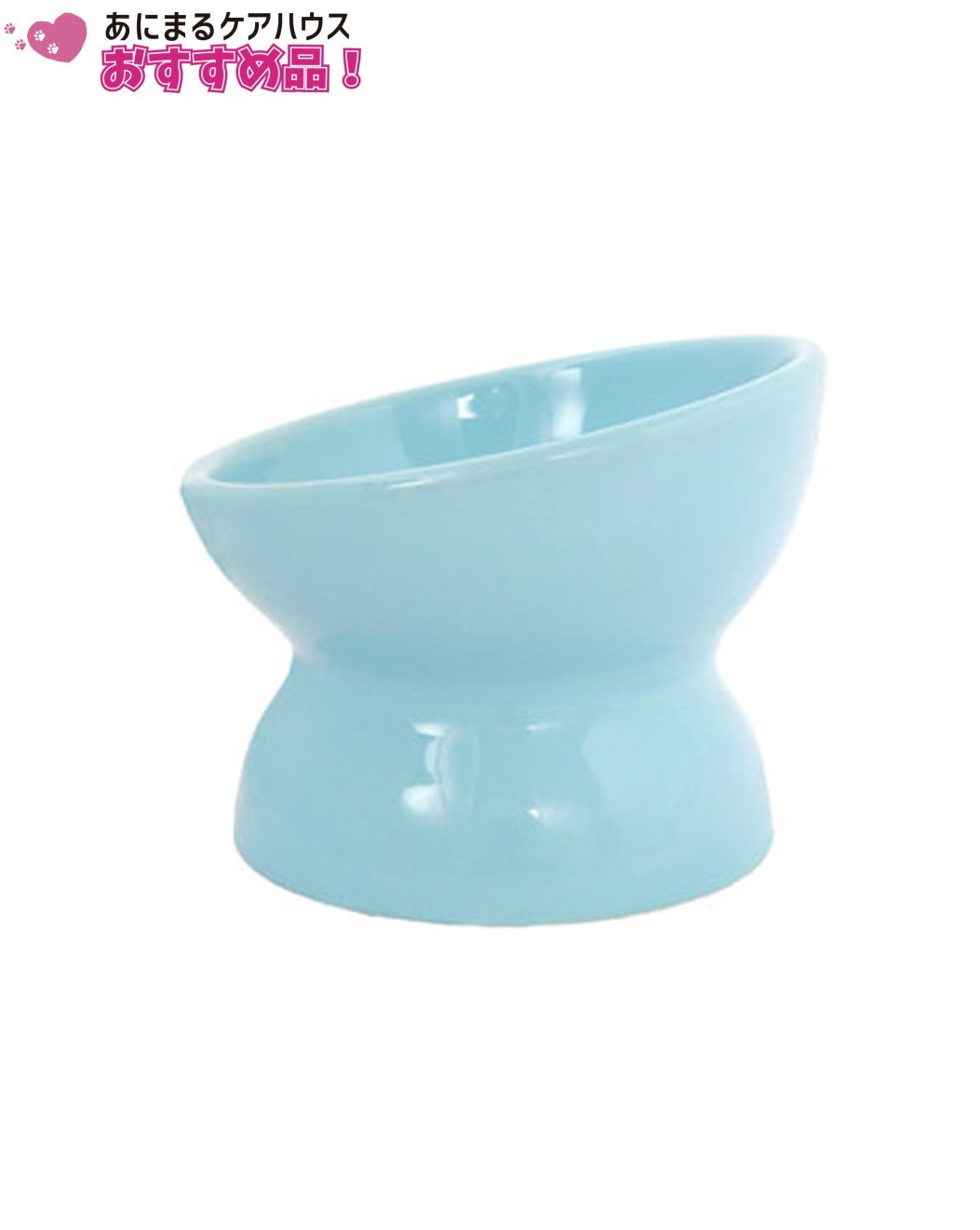 瀬戸焼 にゃん楽食器 ごはん ミルキーブルー