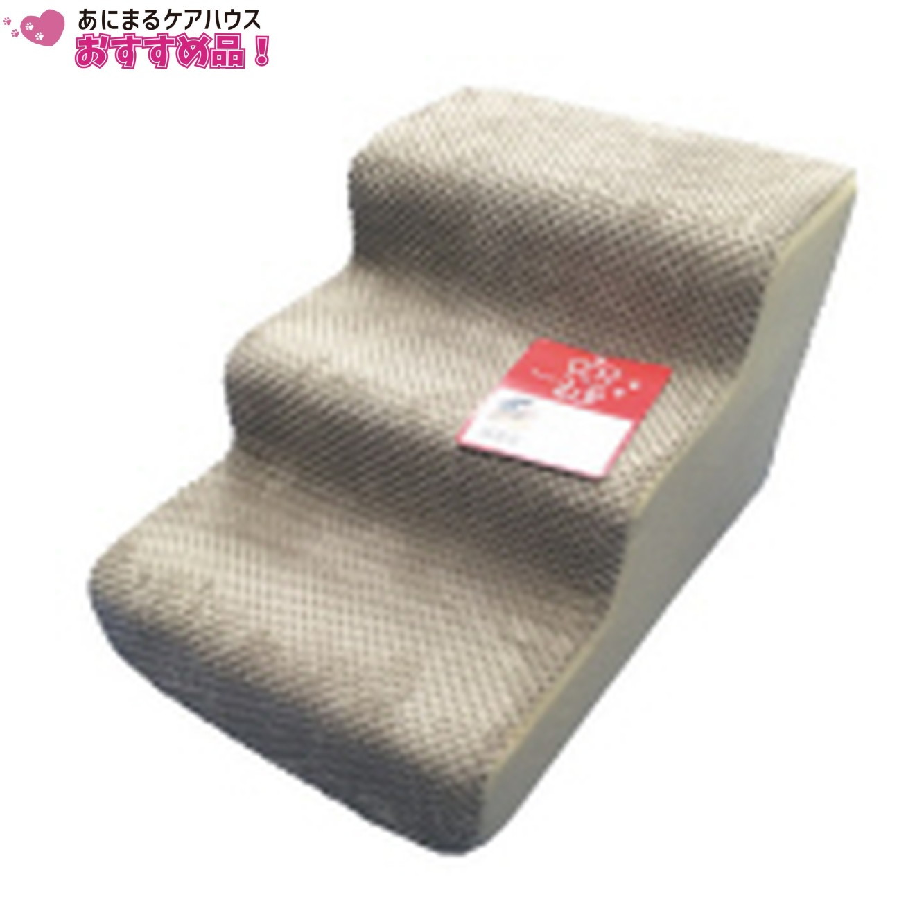 inuneru らくらくステップ ブラウン