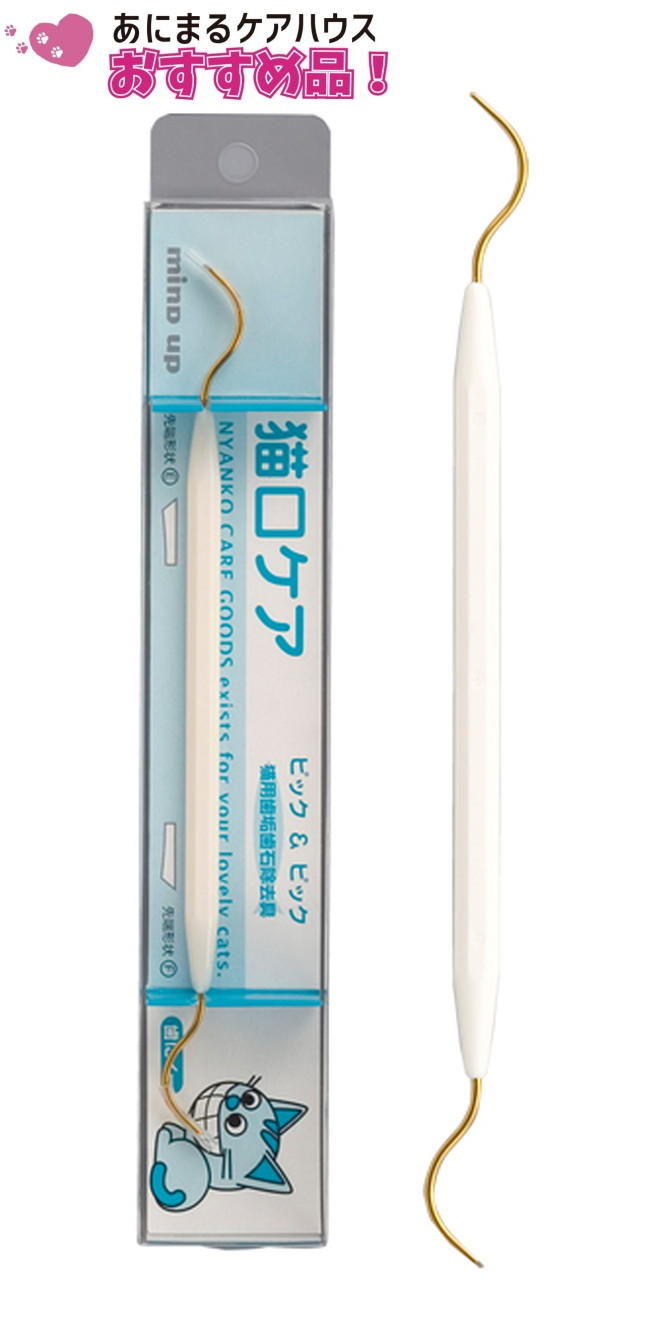 猫口ケア ピック&ピック 1個