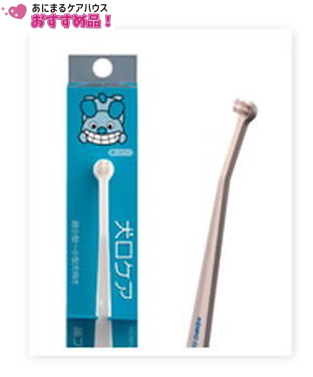 犬口ケア 犬用 歯ブラシ マイクロヘッド 超小型犬用 1本