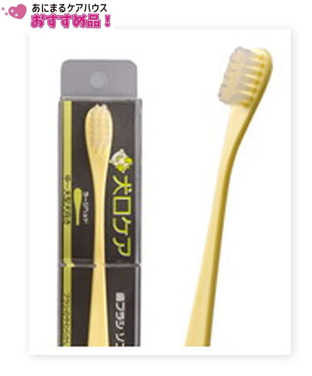 犬口ケア 犬用 歯ブラシ ラージヘッド ソフト 中～大型犬用 1個