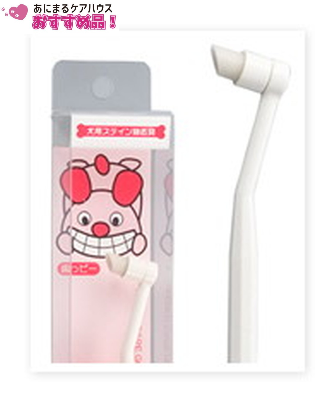 犬口ケア ティース クリーナー 1個