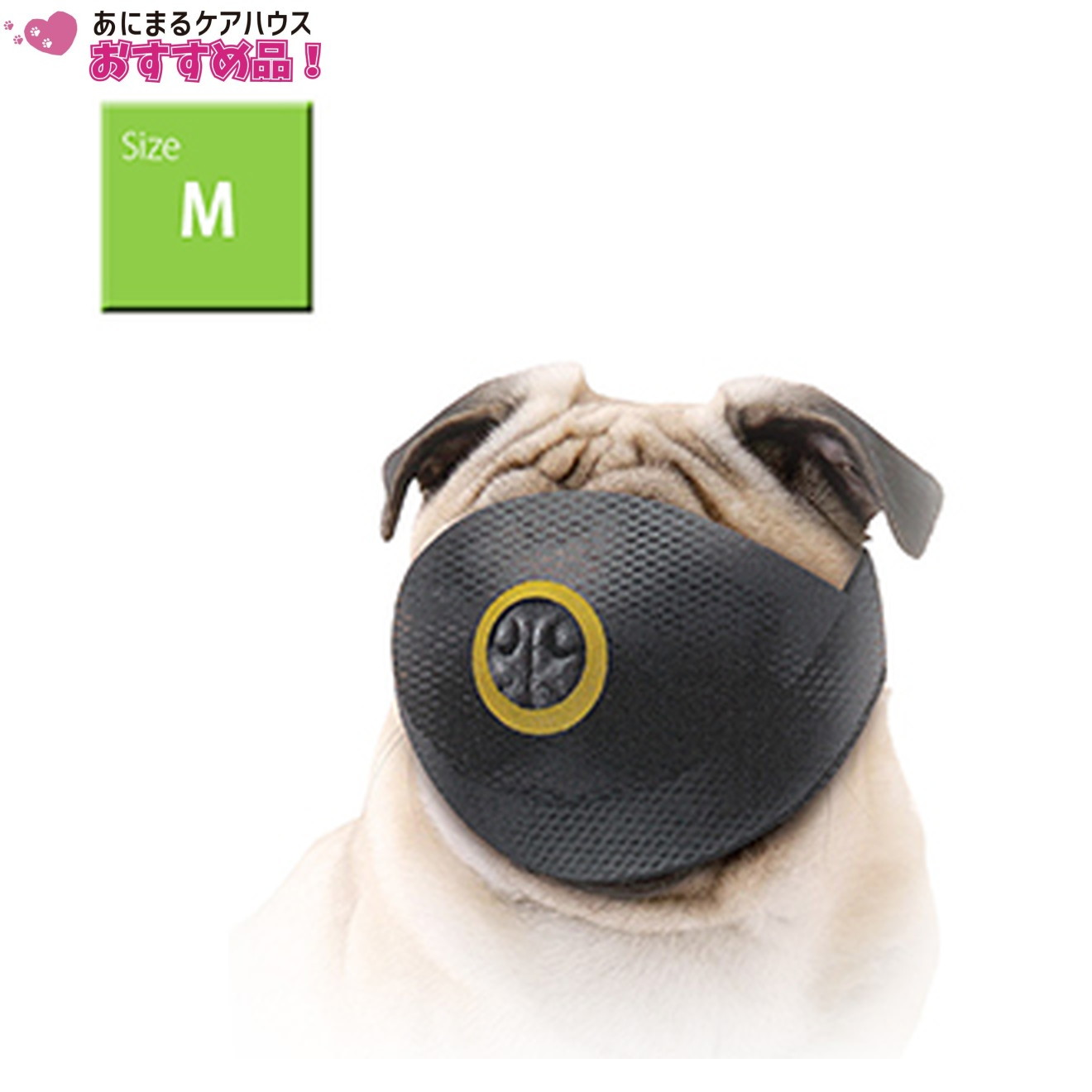 ショートノーズマズル M メッシュタイプ