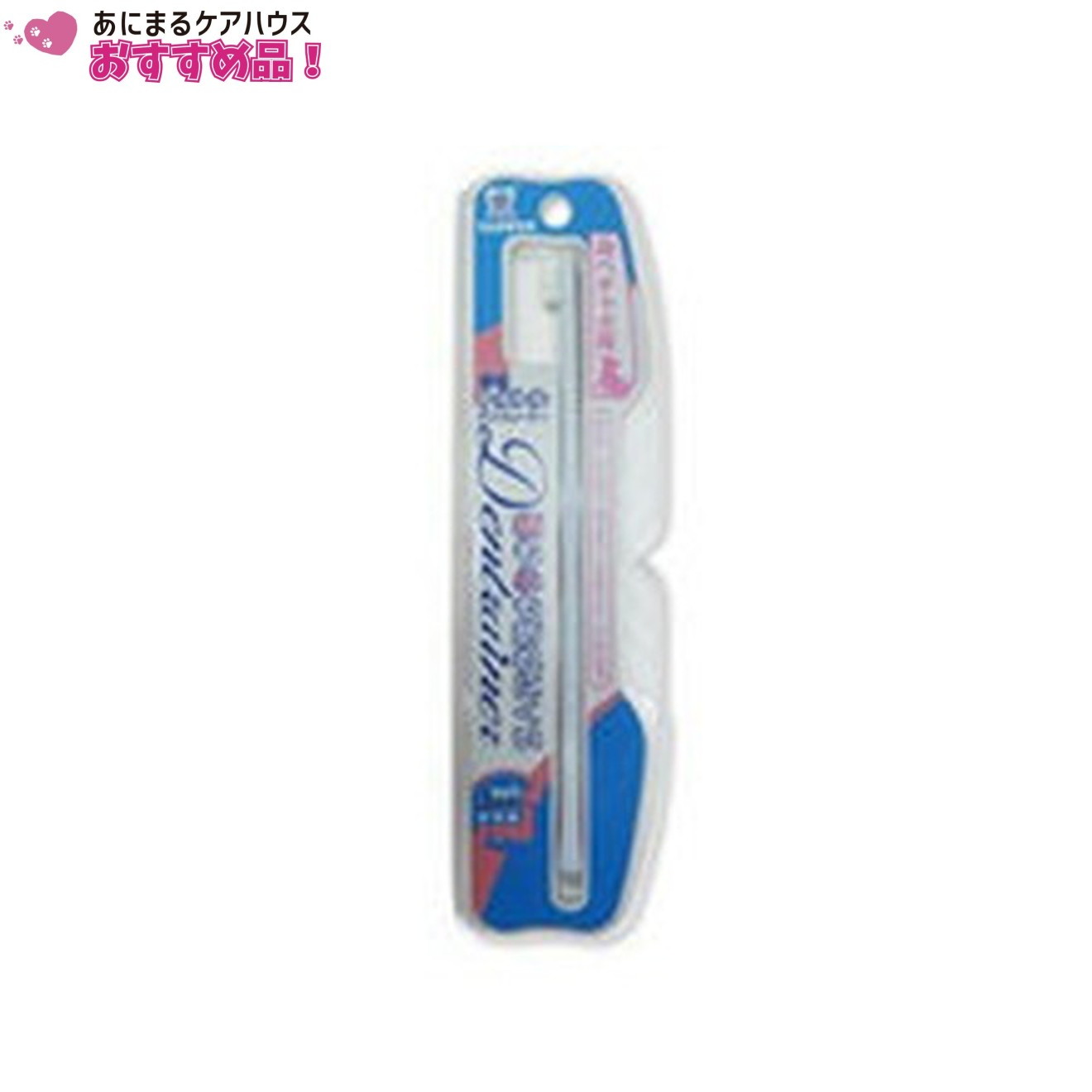 デントレーナー 長い マズル犬用