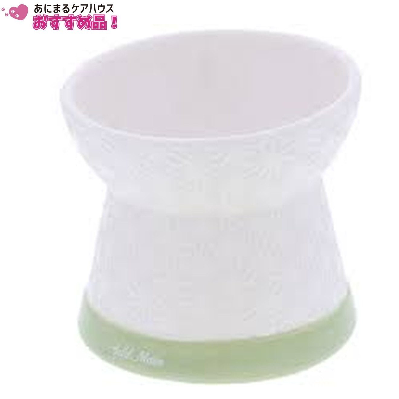 犬用食器 フードが食べやすい脚付き陶器食器Mサイズ