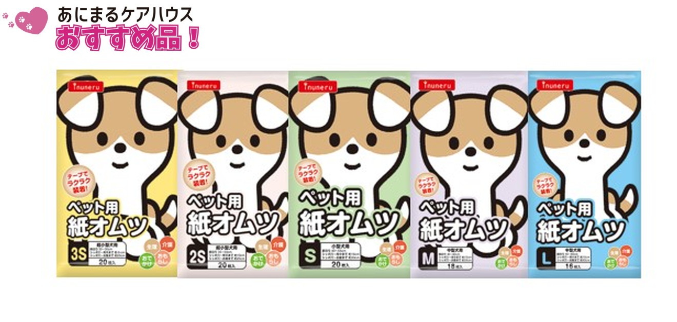 inuneru 紙オムツ 2Sサイズ 20枚入