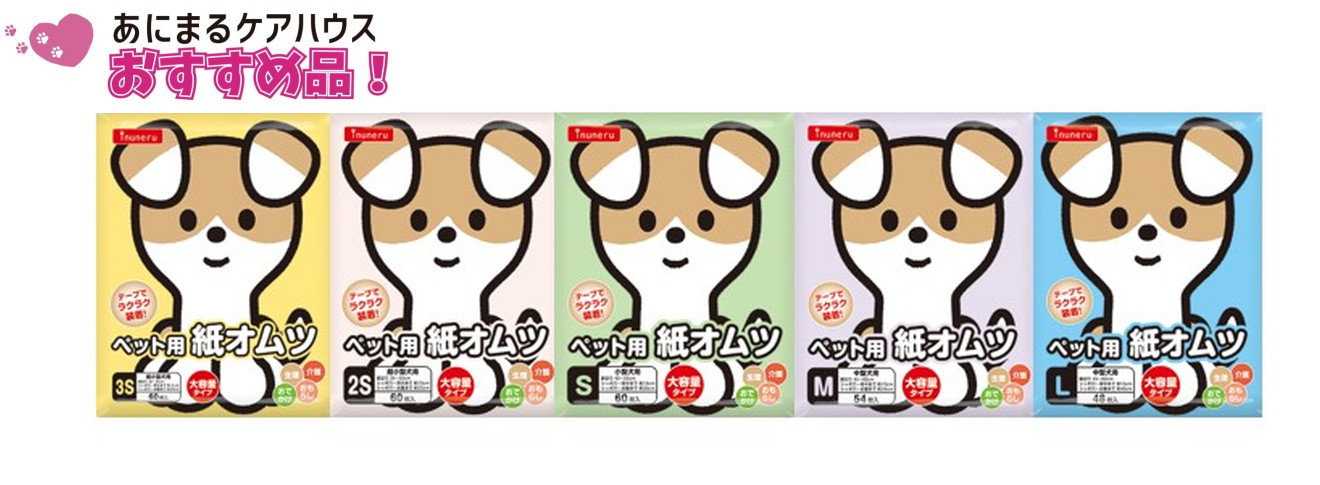 inuneru 紙オムツ 2Sサイズ 60枚入
