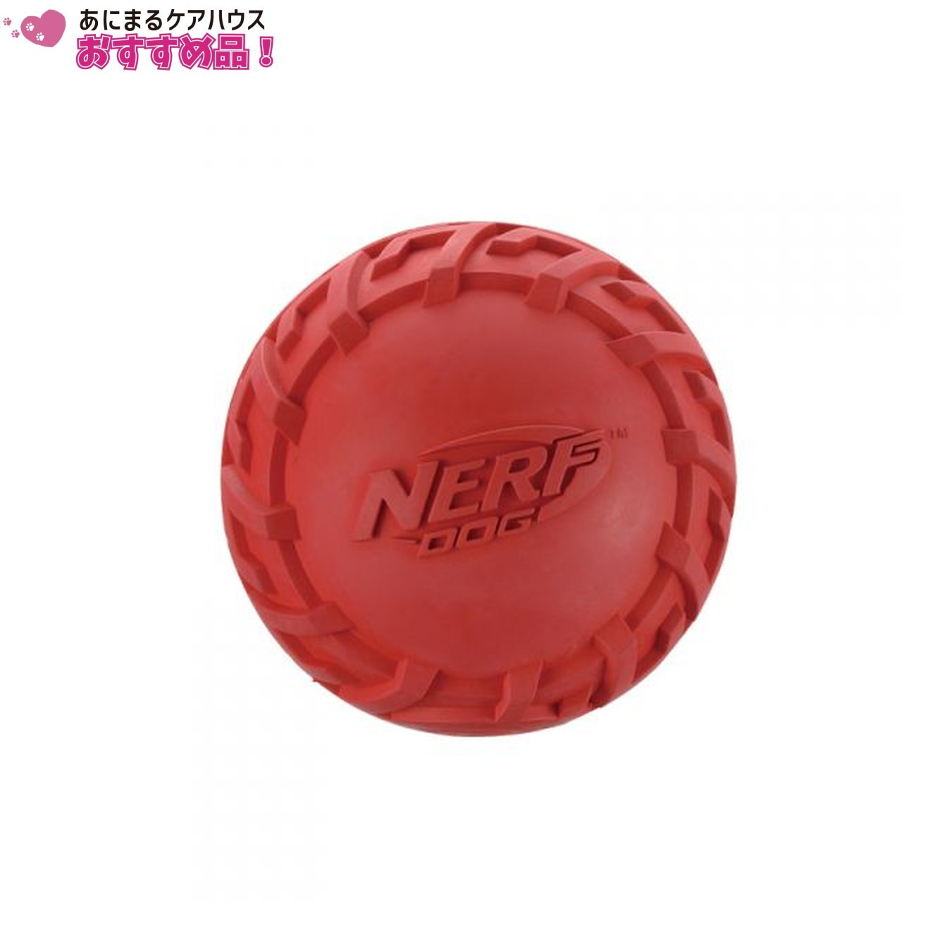 ナーフドッグ タイヤ スクイーク ボール 3i