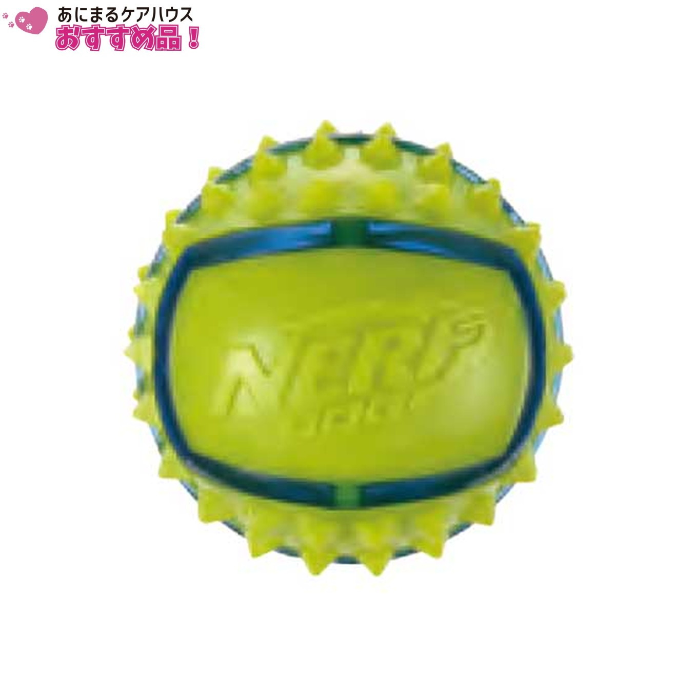 ナーフドッグ スパイク ボール 2.5i/3i （ 2.5i ）