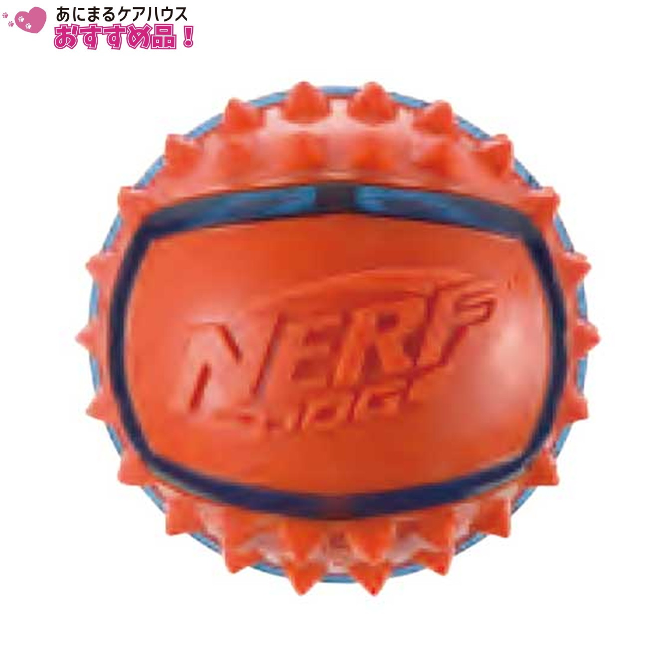 ナーフドッグ スパイク ボール 3i