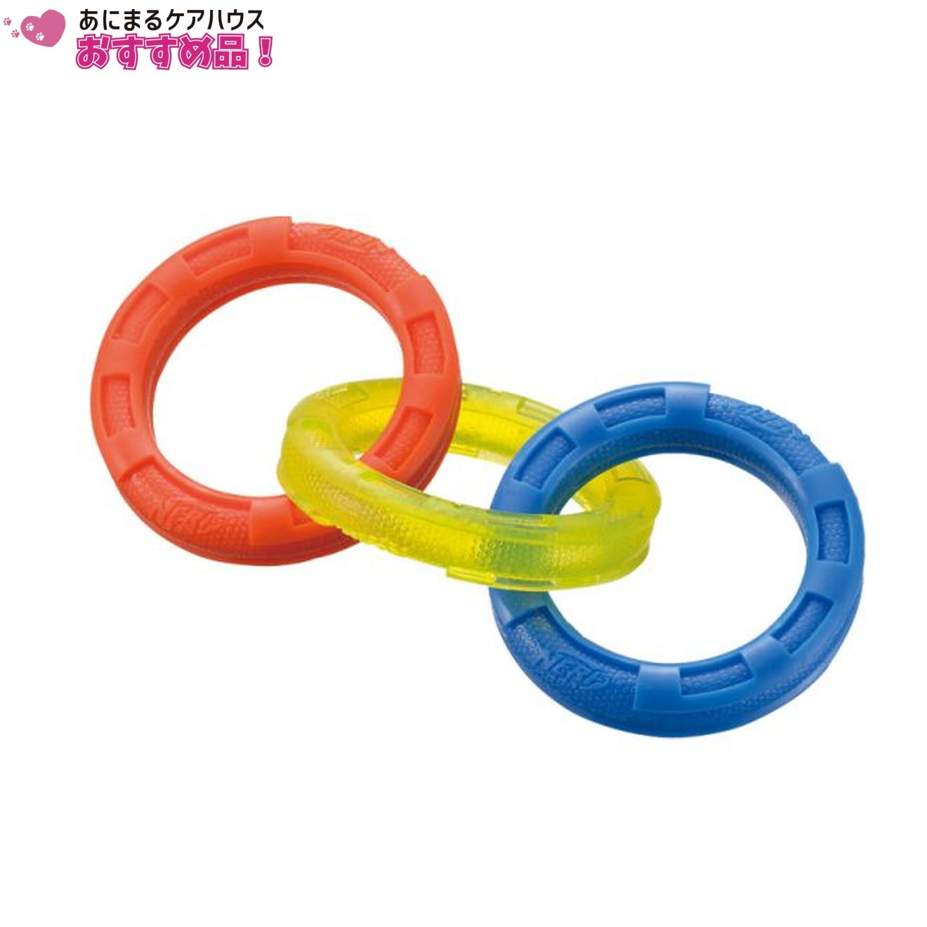 ナーフドッグ スリーリング タグ 10.5i