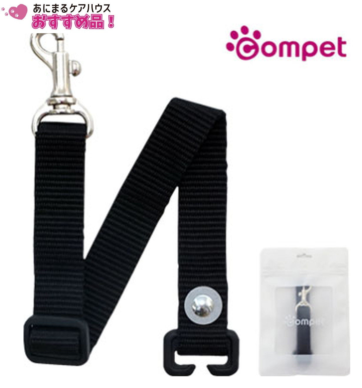 コムペット リードフック ブラック