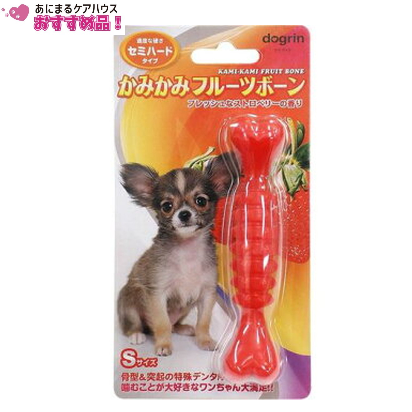 かみかみ ボーン S/M ストロベリー/メロン/グレープ （ Sサイズ ストロベリー ）