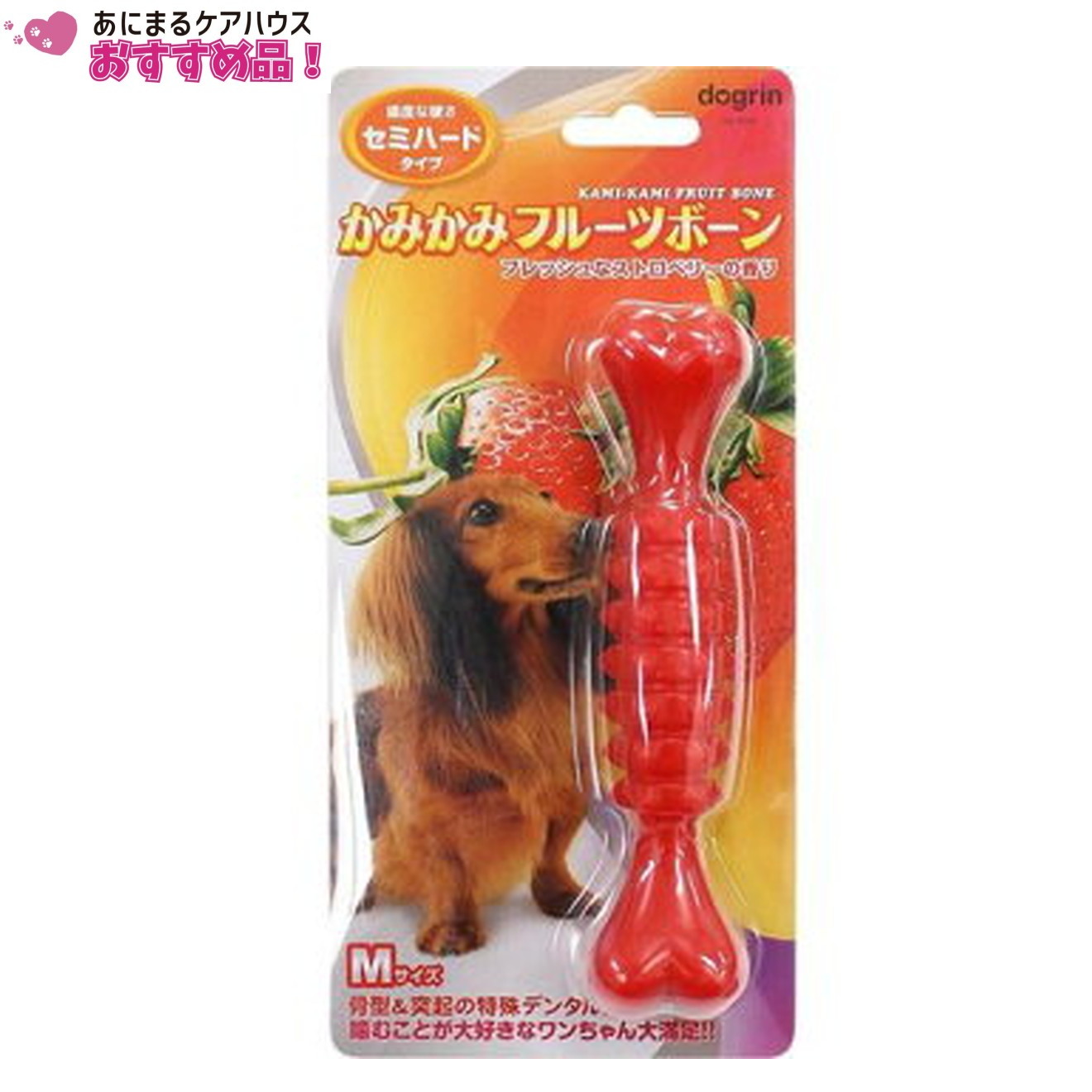 かみかみ ボーン Mサイズ ストロベリー