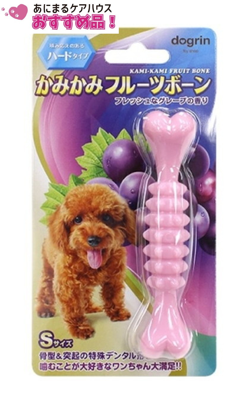 かみかみ フルーツ ボーン ハードタイプ Sサイズ グレープ