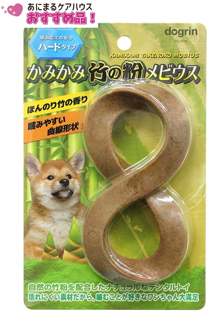 かみかみ 竹の粉 メビウス