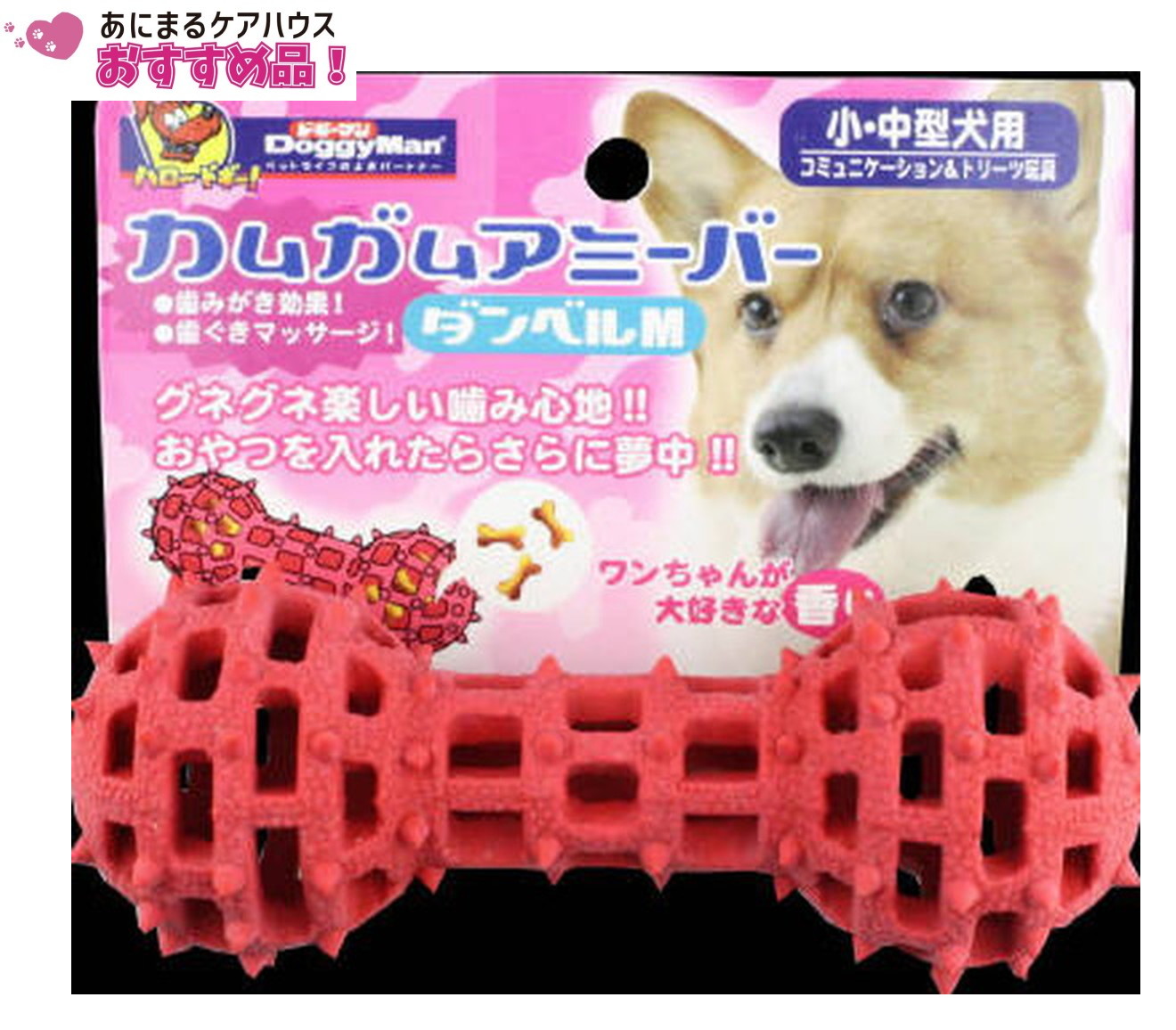 カムガムアミーバー ダンベル Mサイズ