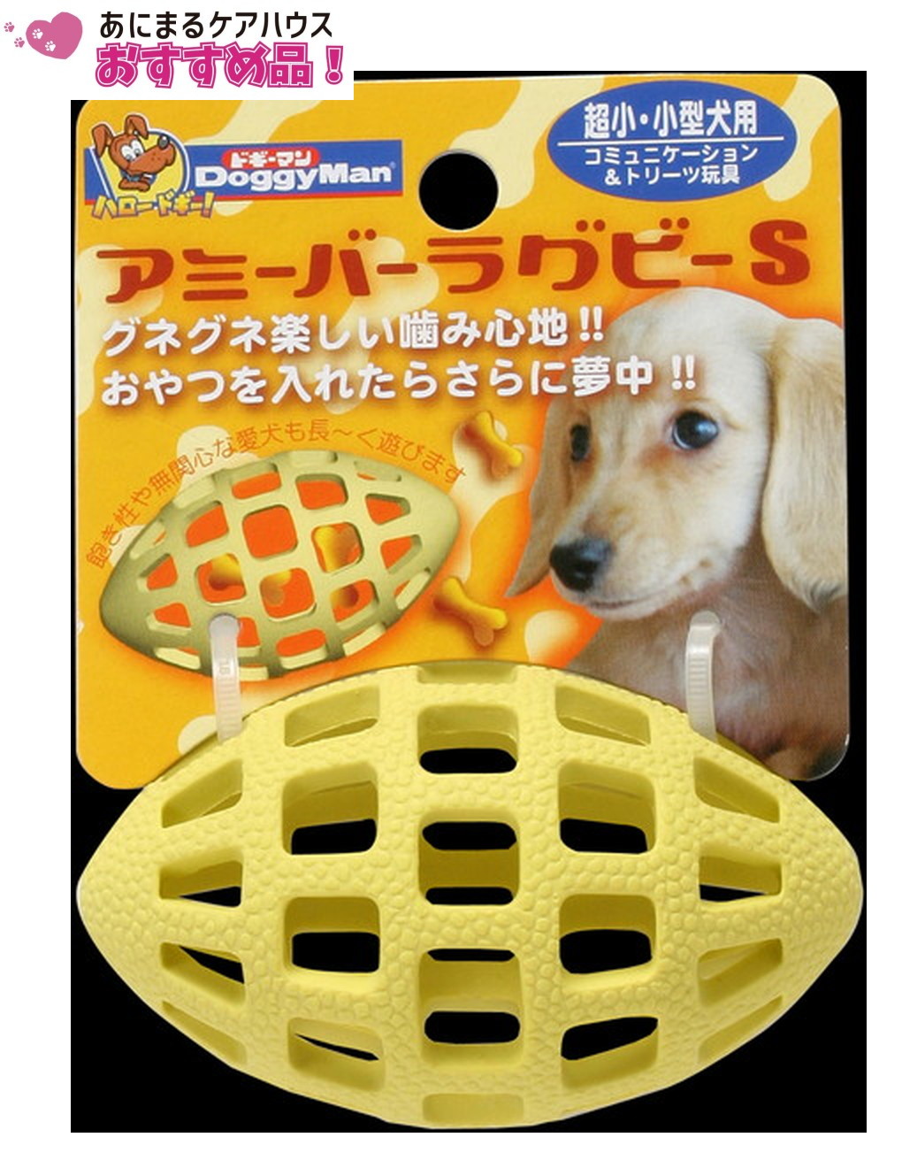 アミーバー ラクビー S