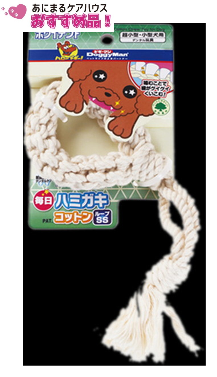 毎日ハミガキコットン ループ SSサイズ