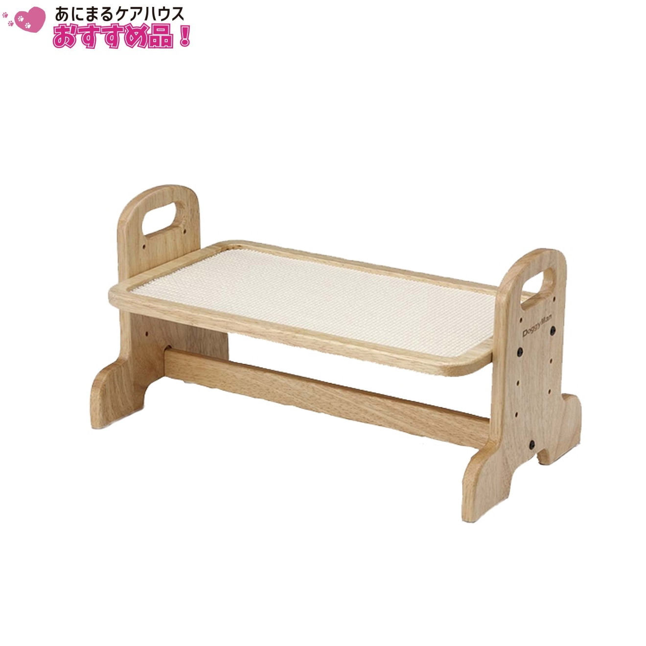 ウッディーダイニング Mサイズ