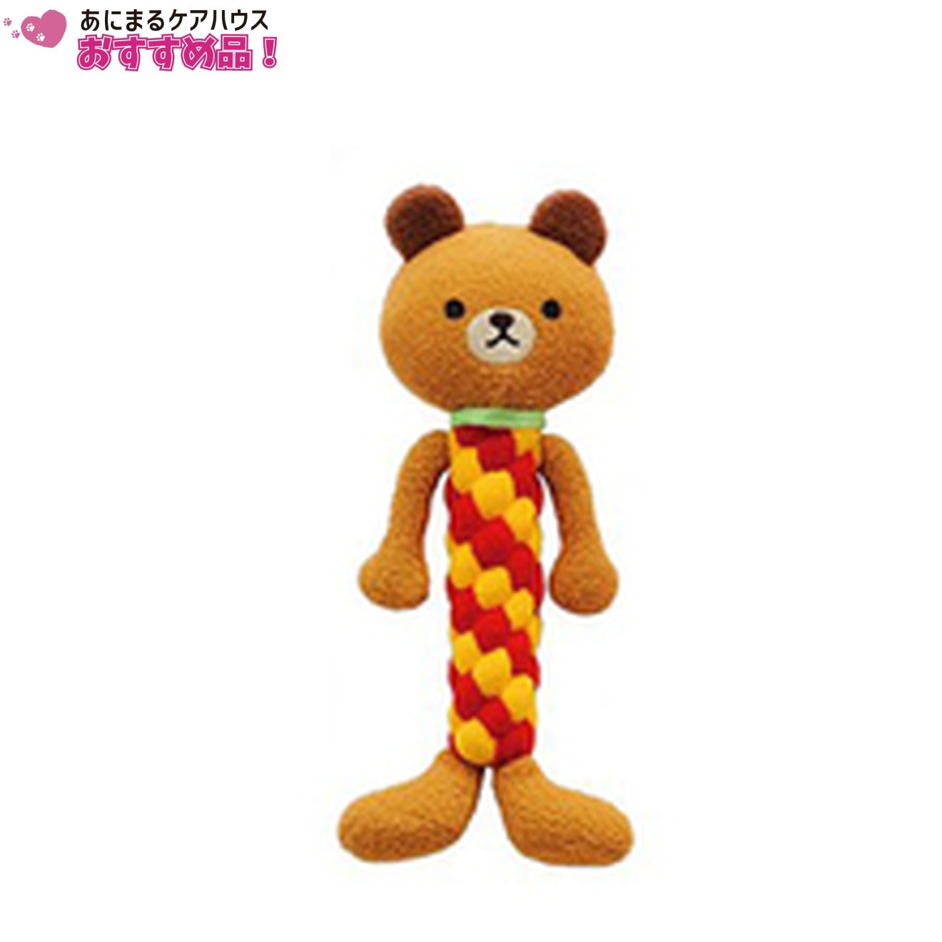 デンタルアニマル こぐま