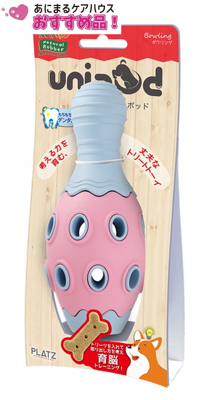 unipod ボウリング ピンク