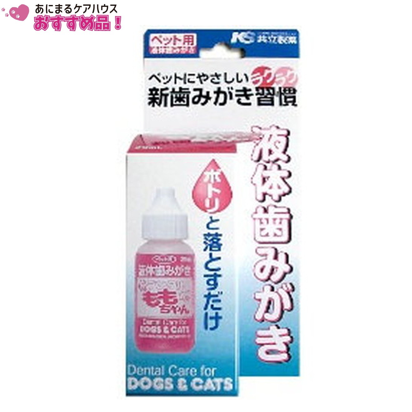 デンタルももちゃん29ML