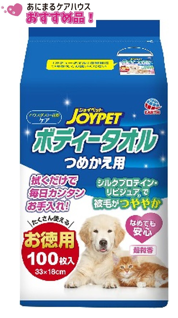 ジョイペット ボディータオル ペット用 詰替 100枚